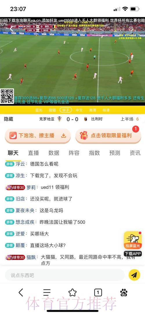 世界杯买球平台全站指南